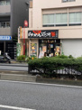 らあめん花月嵐 下赤塚店