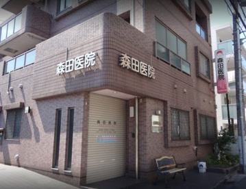 森田医院の画像1