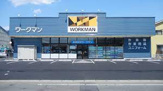 ワークマン 相模原西橋本店