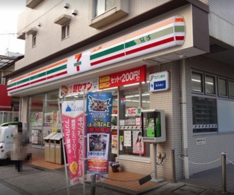 セブンイレブン 横浜六角橋店の画像1