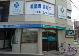 川崎大師みどり薬局