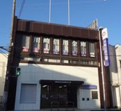川崎信用金庫鶴見支店