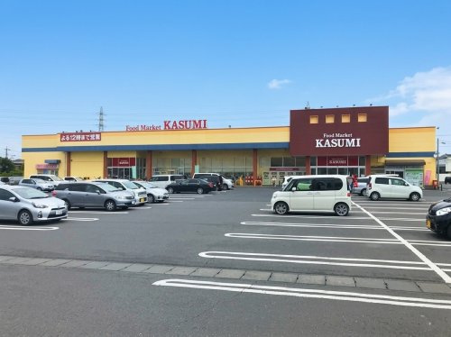 カスミ　古河店の画像