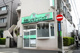 住田こどもクリニックの画像