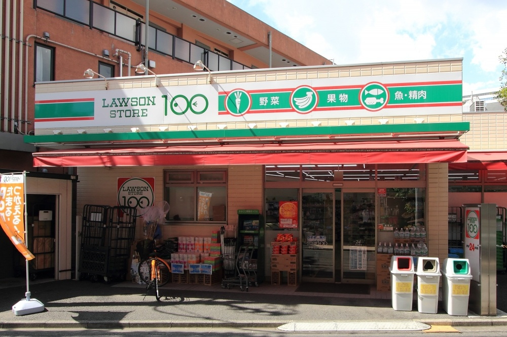 ローソンストア100中野三丁目店の画像