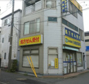 日本調剤川崎東薬局