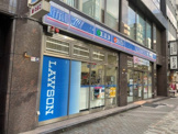 ローソン渋谷三丁目明治通り店