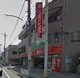ニッポンレンタカー戸田営業所の画像