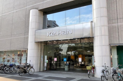 京阪百貨店 守口店の画像1