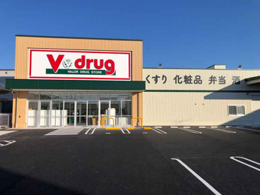 V・drug 一宮北店の画像1