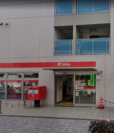 川崎新丸子郵便局の画像1