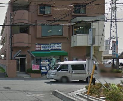 早稲田育英ゼミナール情報ページ 川口 浦和の不動産ならライフ クリエイト