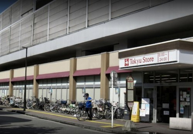 東急ストア 新丸子店の画像1