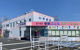 山村医院の画像