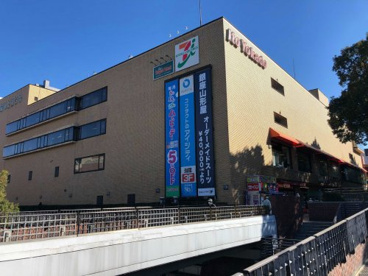 イトーヨーカドー 多摩センター店の画像1