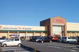 FEEL(フィール) 春日井店の画像1