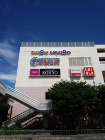 KOHYO(コーヨー) 山田店の画像1