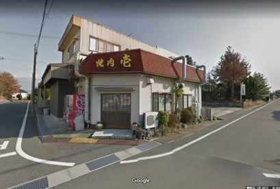 焼肉壱の画像1