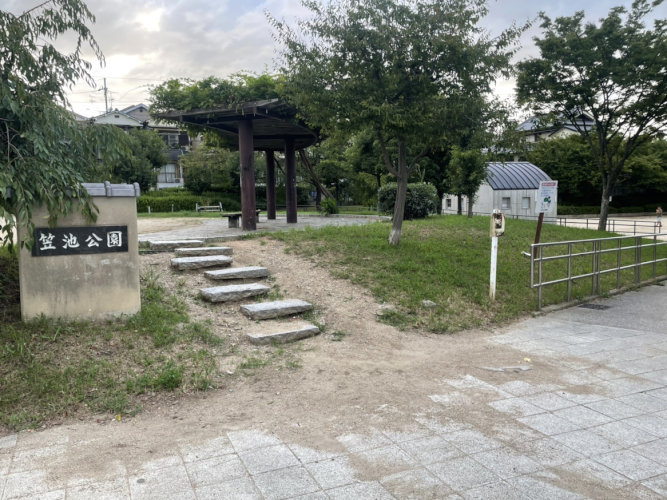 笠池公園の画像