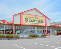 イズミヤ まるとく市場平田店の画像