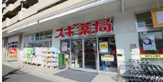 スギドラッグ 西大路店