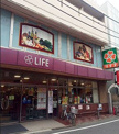 スーパー ライフ中目黒店