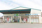 ドラッグセイムス 上戸田店