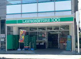 ローソンストア100 LS戸田喜沢店