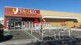 ヤオコー 蕨南町店