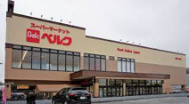 ベルク 戸田氷川町店