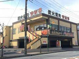 安楽亭戸田北大通り店