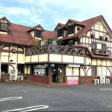 安楽亭芝中田店