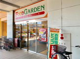 フードガーデン与野本町駅前店