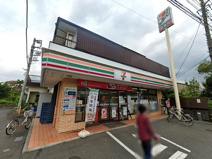 セブンイレブン伊勢原峰岸店