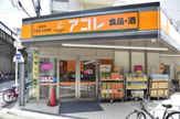 アコレ西川口駅前店