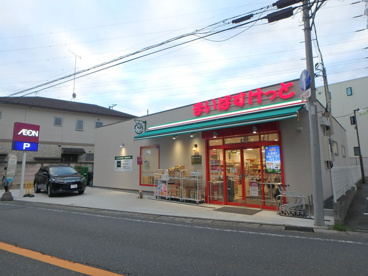 まいばすけっと 川崎末長2丁目店の画像1
