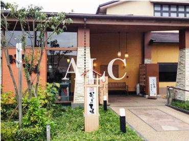 おふろの王様花小金井店情報ページ 新宿 池袋のお部屋探しはアルク おふろの王様花小金井店情報ページ 新宿 池袋のお部屋探しはアルク