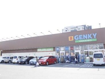 ゲンキー吉良吉田店の画像1