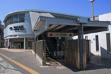 西永福駅