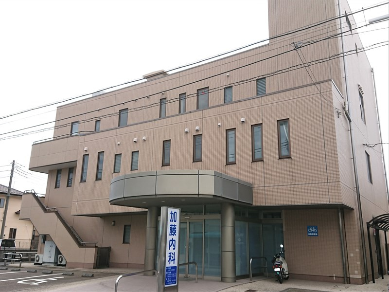 加藤内科医院の画像