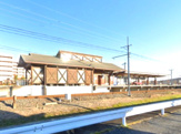 「ひろせ野鳥の森」駅
