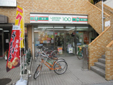 ローソンストア100　練馬石神井三丁目店
