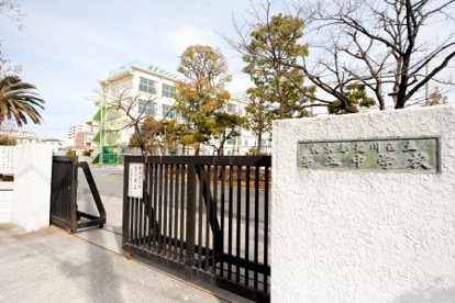 荒川区立第五中学校の画像1