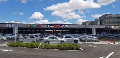 スーパービバホーム 吹田千里丘店の画像1