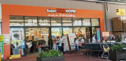 スーパービバホーム 吹田千里丘店の画像4