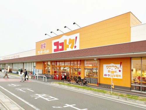 劇安ワンダーランド　ココトク！　ふかや花園店の画像