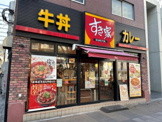 すき家勝どき三丁目店