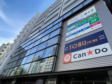 キャンドゥ 勝どき駅前店の画像2