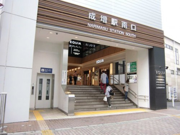 成増の画像1