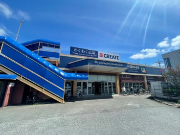 クリエイトSD稲毛小仲台店の画像1